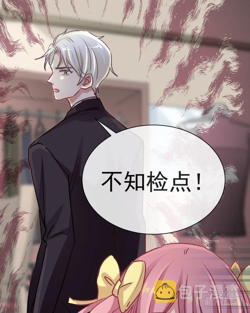 001 不知检点的女人 第30页
