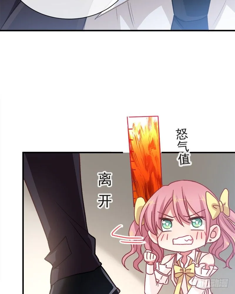 001 不知检点的女人 第34页