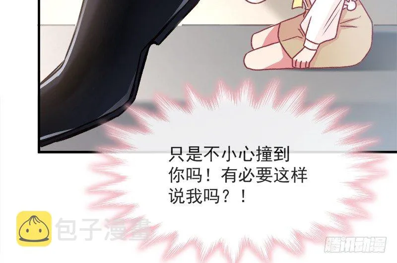 001 不知检点的女人 第35页