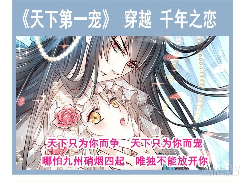 001 不知检点的女人 第38页