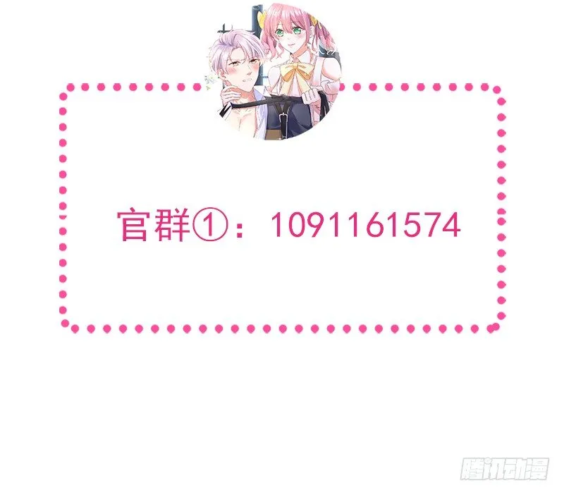 001 不知检点的女人 第41页