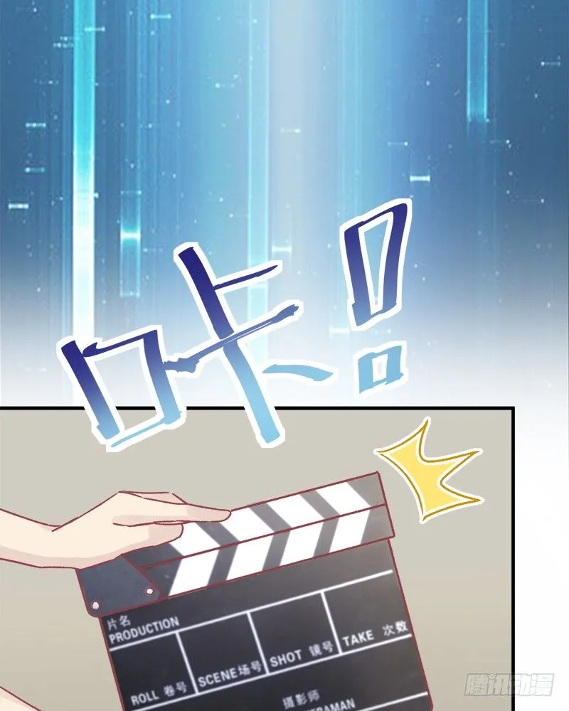 002 你是不是喜欢死了？ 第11页