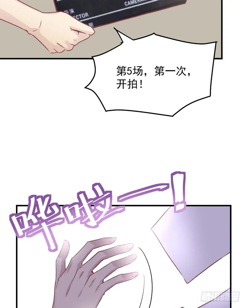 002 你是不是喜欢死了？ 第12页