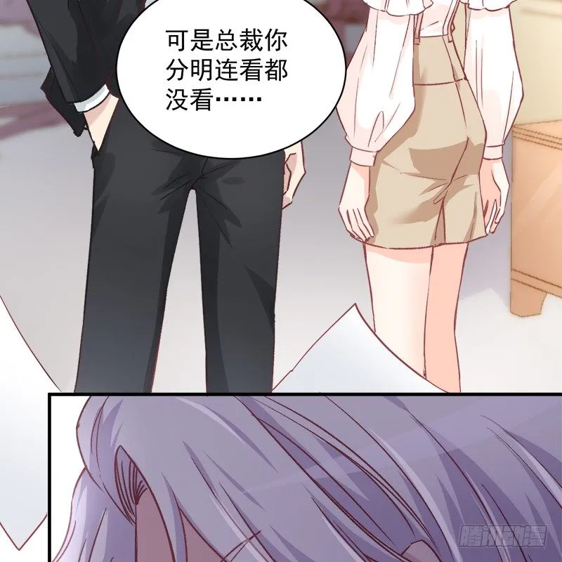 002 你是不是喜欢死了？ 第14页