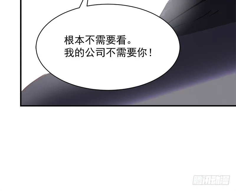 002 你是不是喜欢死了？ 第16页