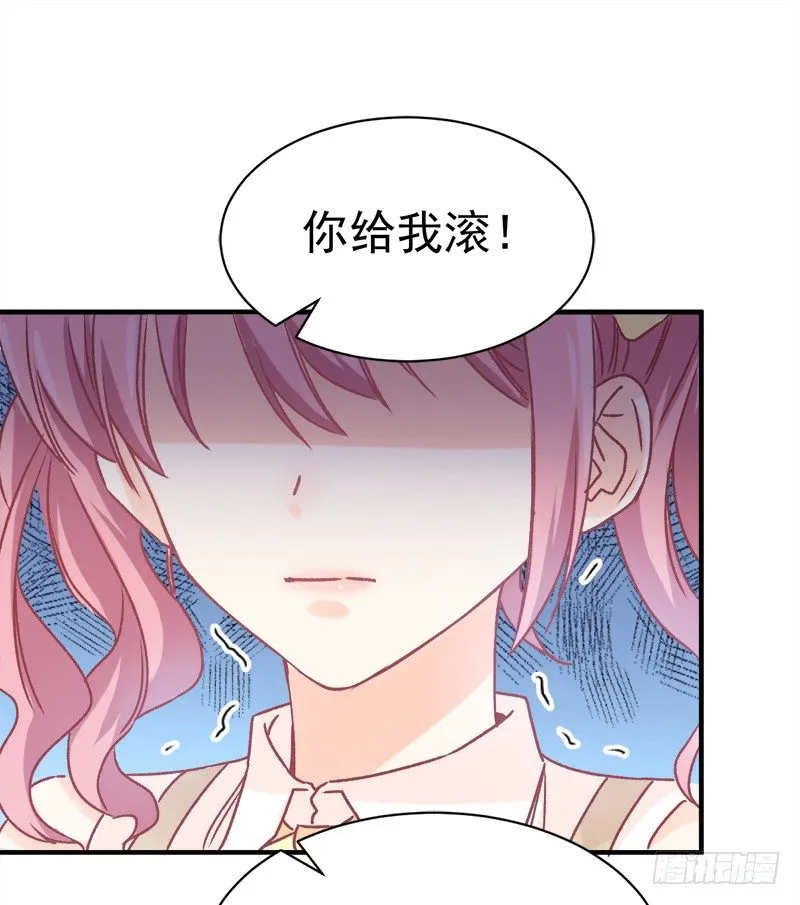 002 你是不是喜欢死了？ 第17页