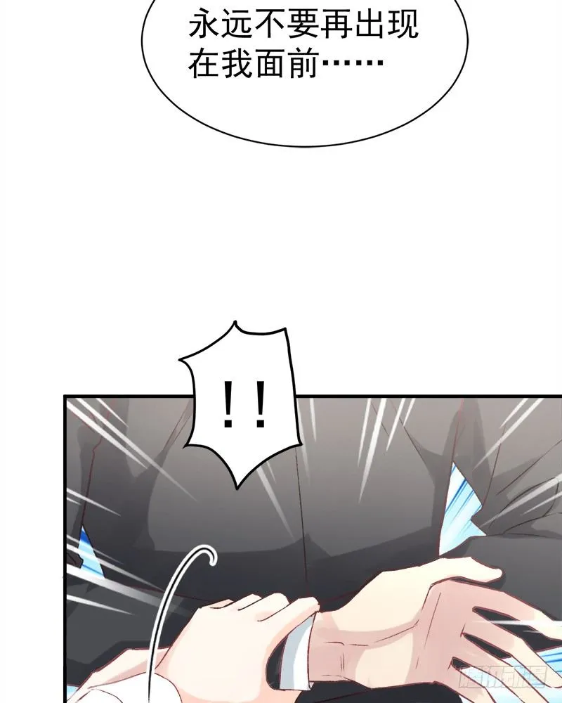 002 你是不是喜欢死了？ 第18页