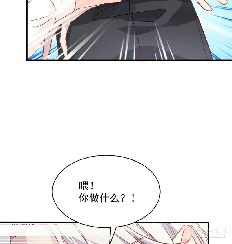 002 你是不是喜欢死了？ 第19页