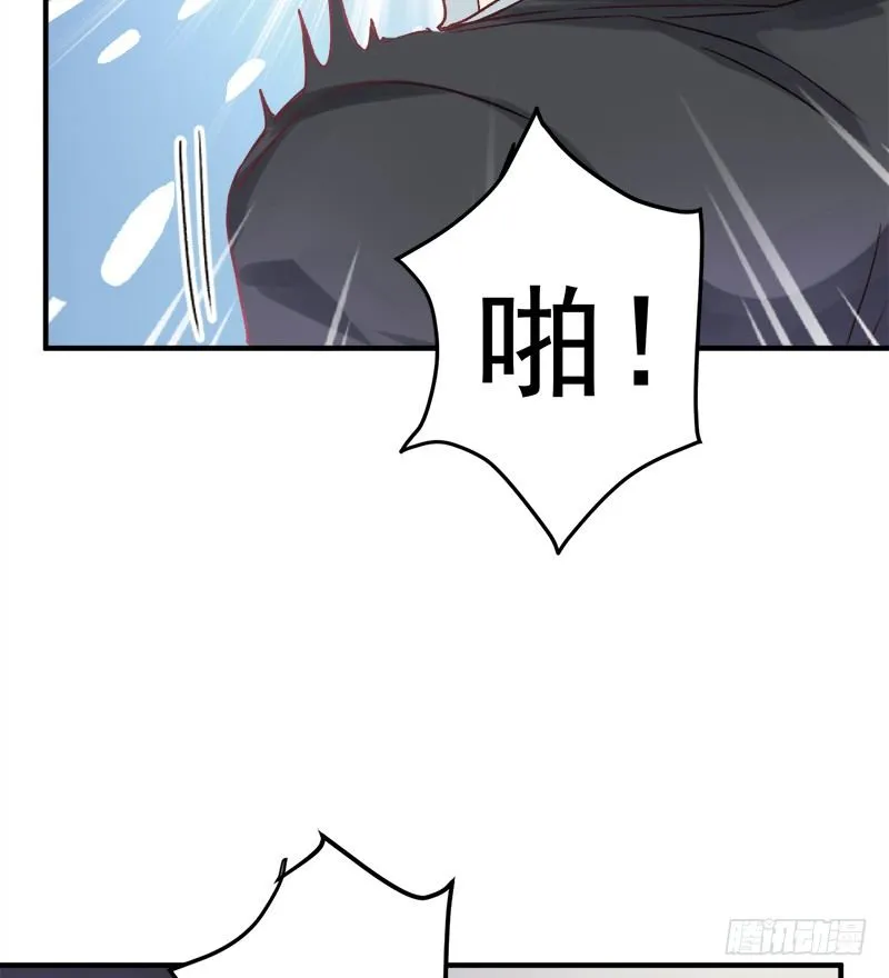 002 你是不是喜欢死了？ 第25页