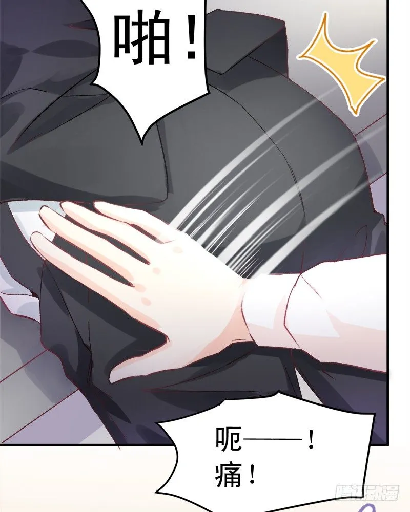 002 你是不是喜欢死了？ 第26页