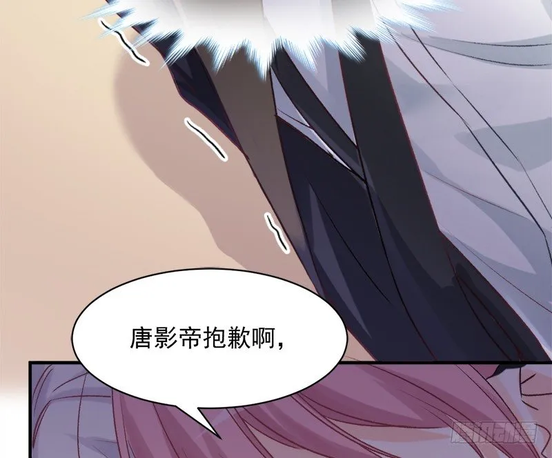 002 你是不是喜欢死了？ 第29页