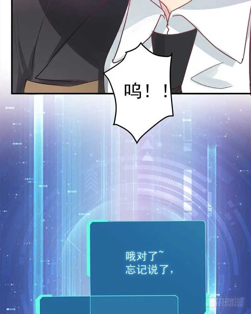 002 你是不是喜欢死了？ 第35页