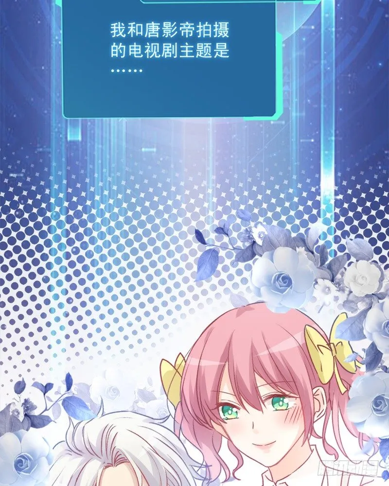 002 你是不是喜欢死了？ 第36页