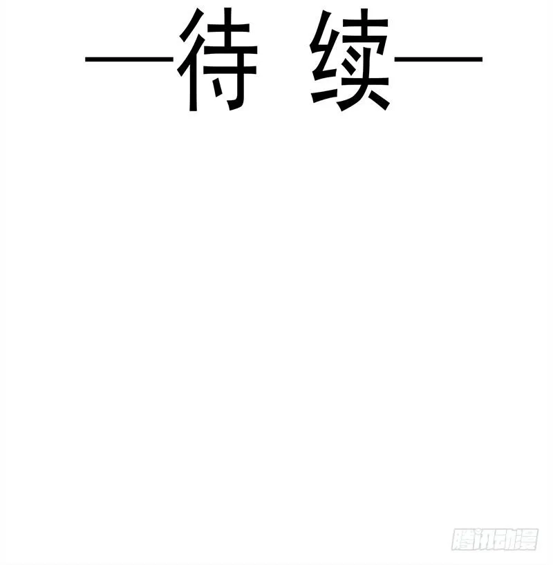 002 你是不是喜欢死了？ 第39页