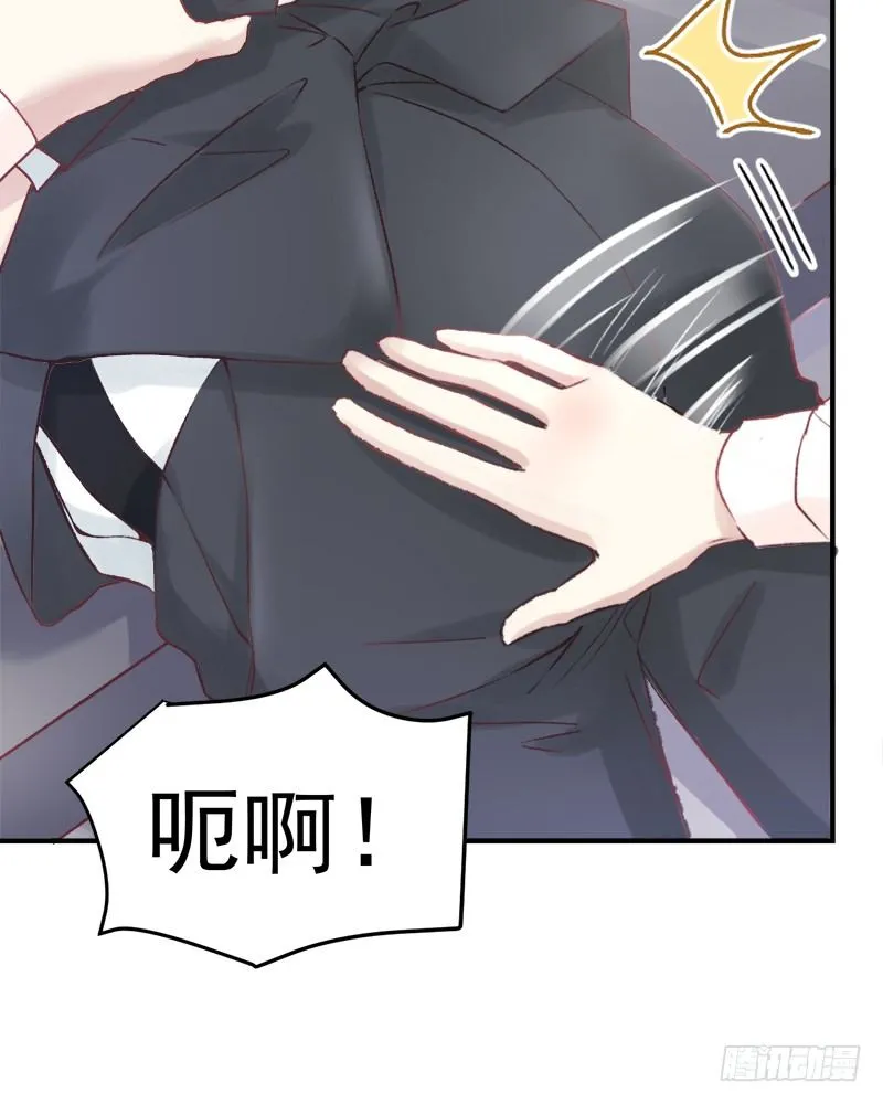 003 不科学的好感度 第21页