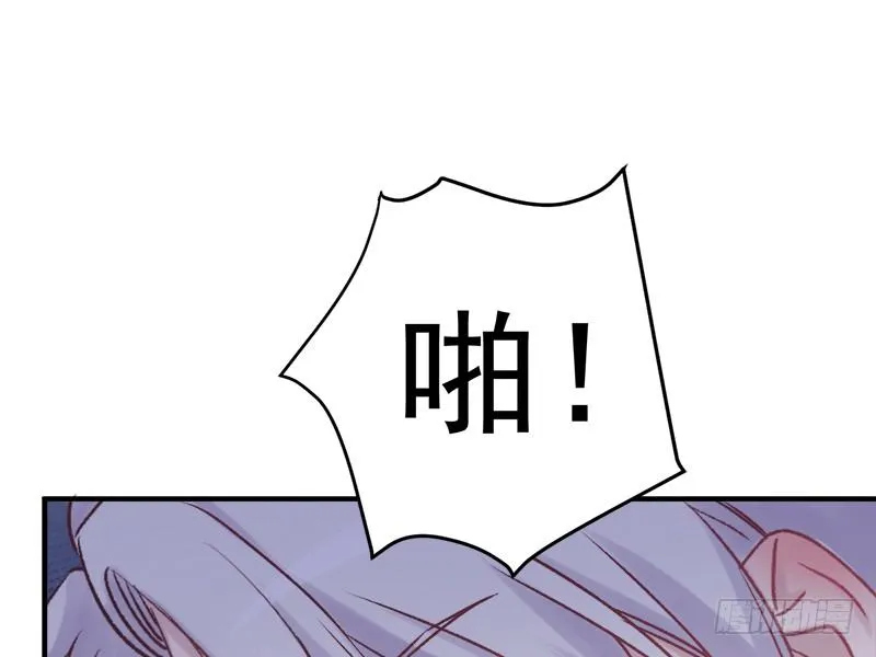 003 不科学的好感度 第22页