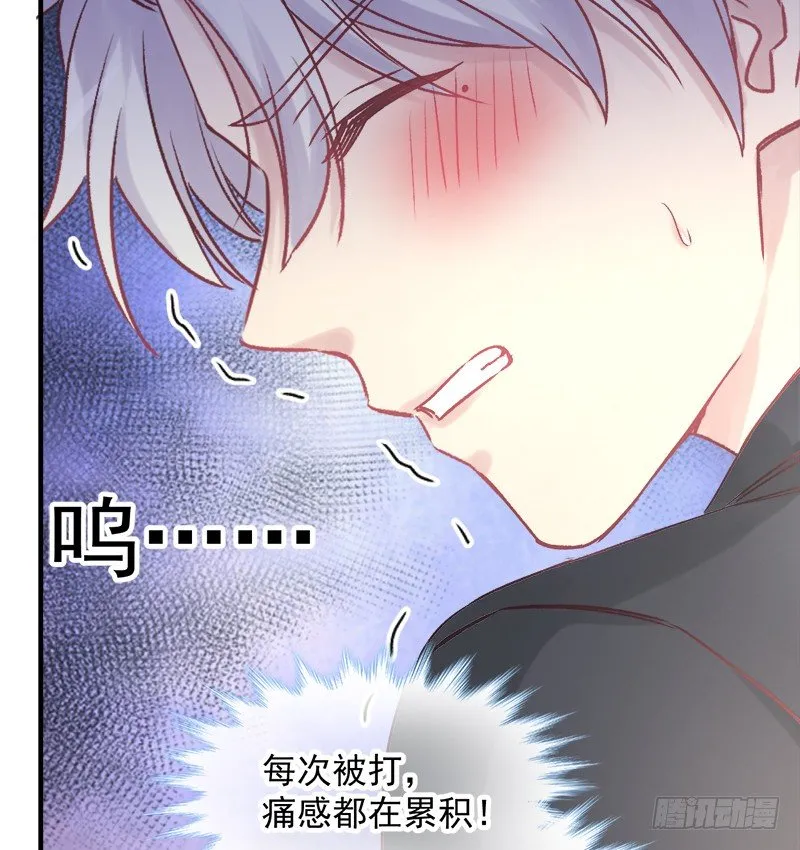 003 不科学的好感度 第23页