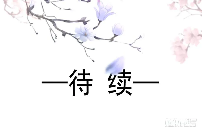 003 不科学的好感度 第36页