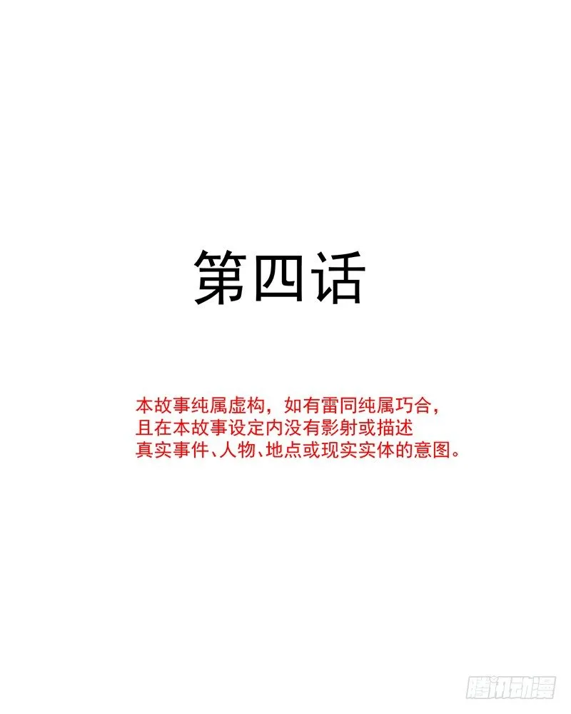 004 原来他喜欢被强迫？ 第3页