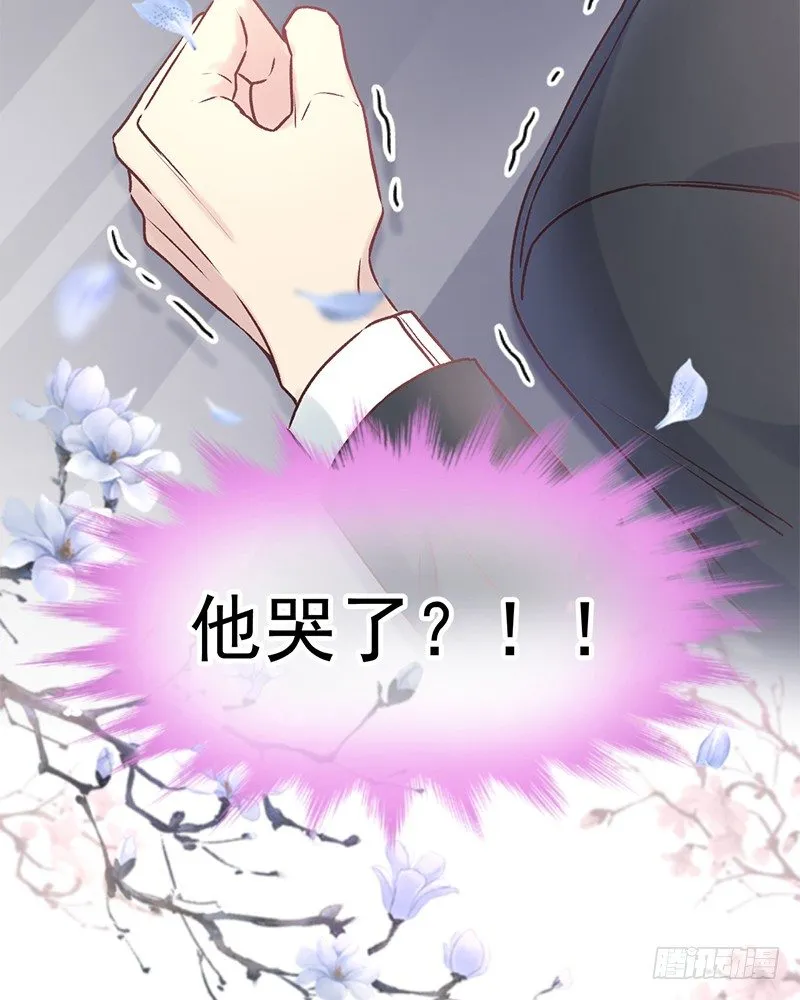 004 原来他喜欢被强迫？ 第6页