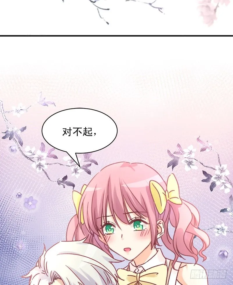 004 原来他喜欢被强迫？ 第7页