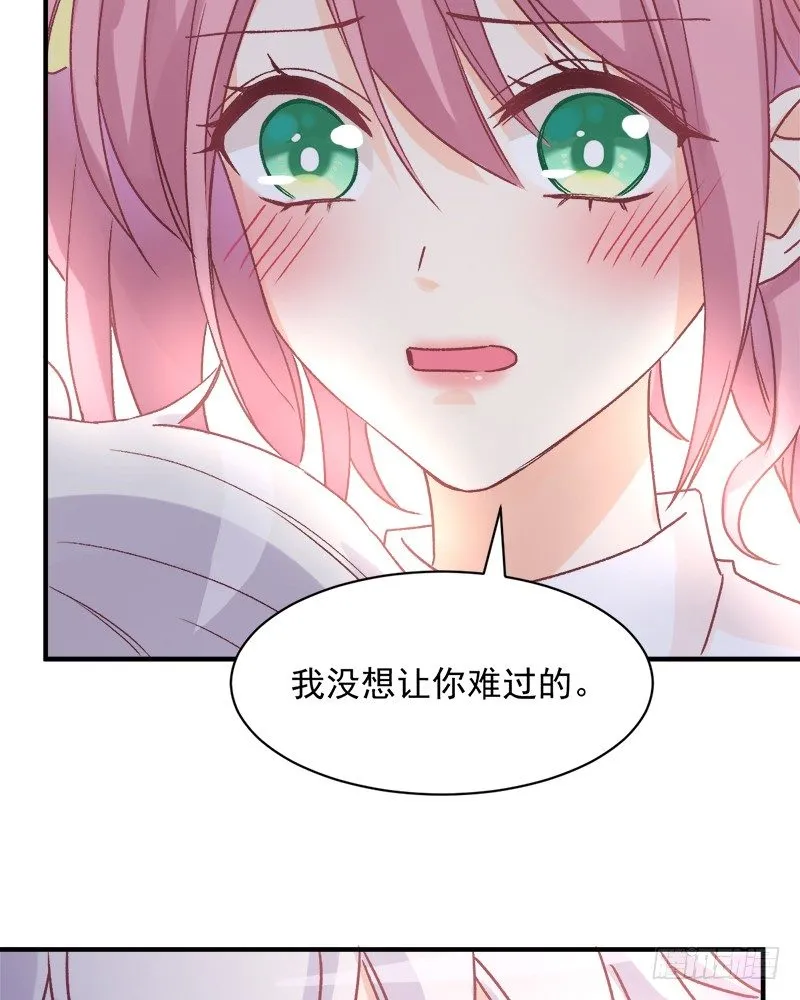 004 原来他喜欢被强迫？ 第9页