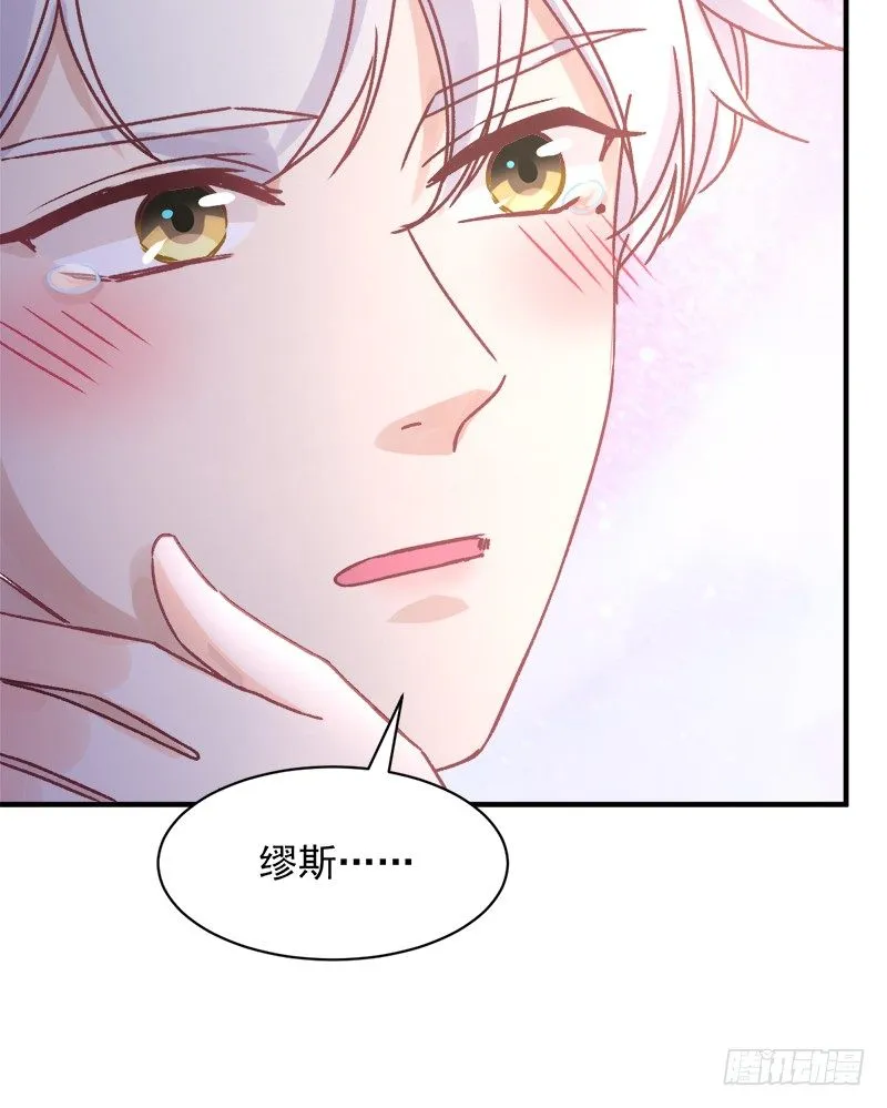 004 原来他喜欢被强迫？ 第10页