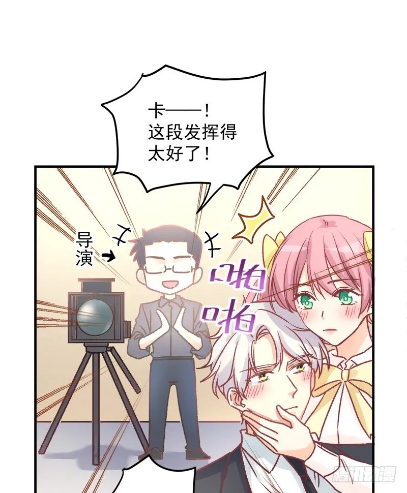 004 原来他喜欢被强迫？ 第11页