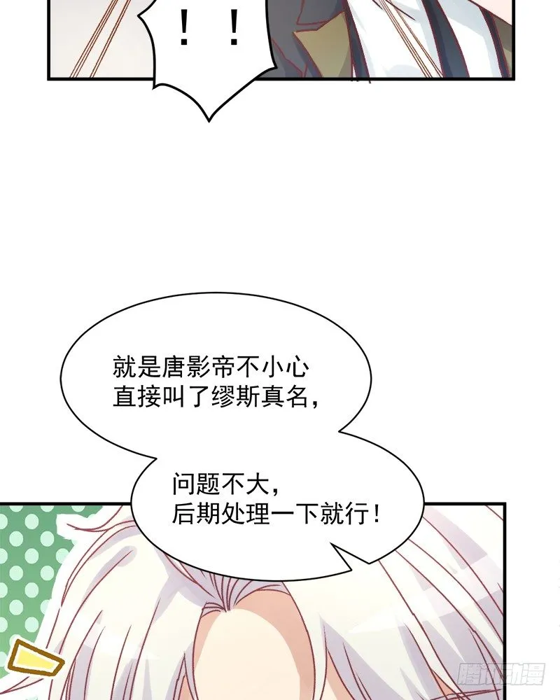 004 原来他喜欢被强迫？ 第12页