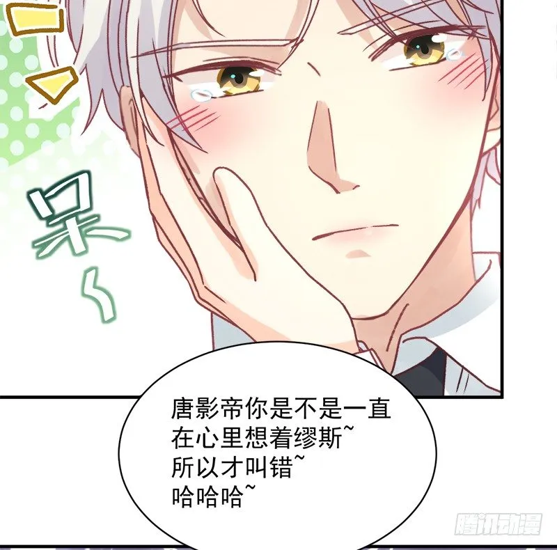 004 原来他喜欢被强迫？ 第13页
