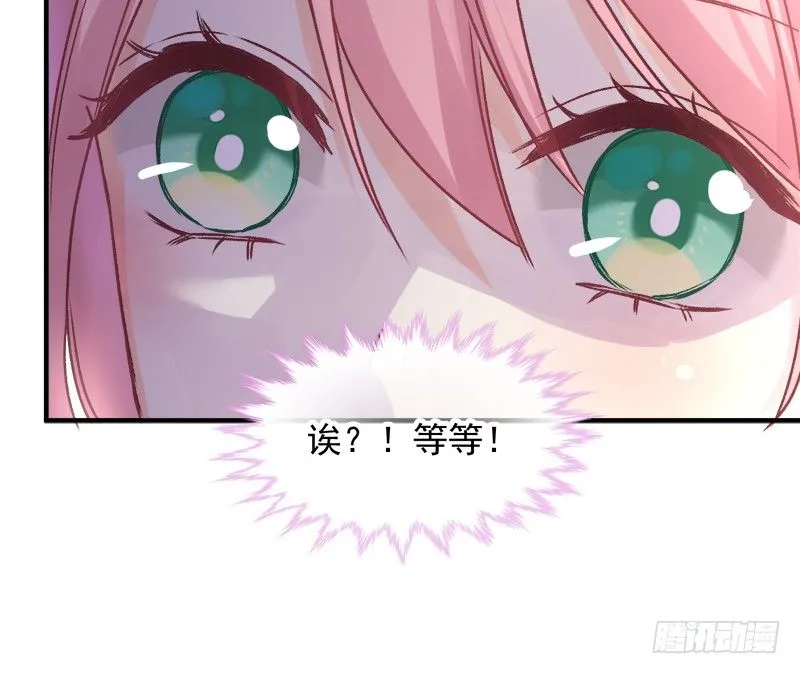 004 原来他喜欢被强迫？ 第18页
