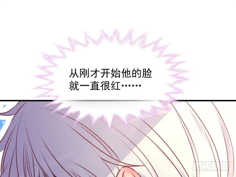 004 原来他喜欢被强迫？ 第19页