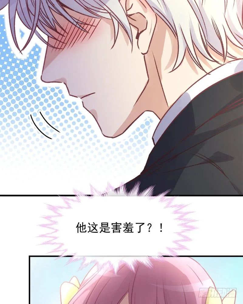 004 原来他喜欢被强迫？ 第20页