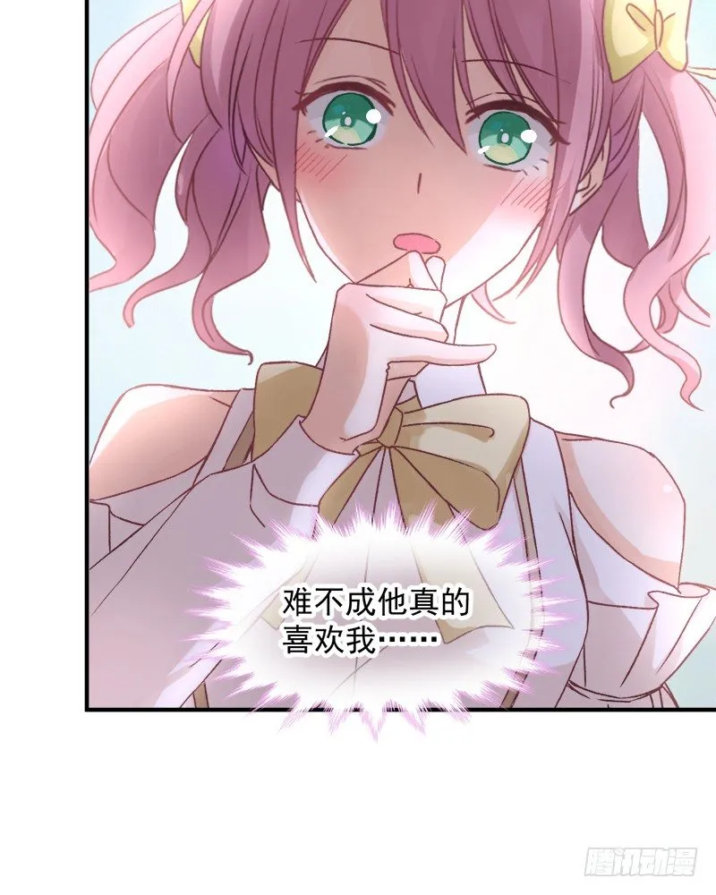004 原来他喜欢被强迫？ 第21页