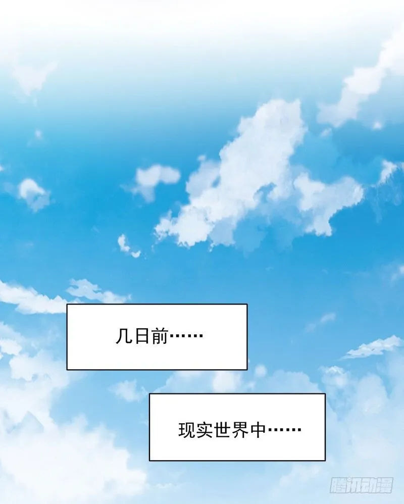 004 原来他喜欢被强迫？ 第27页