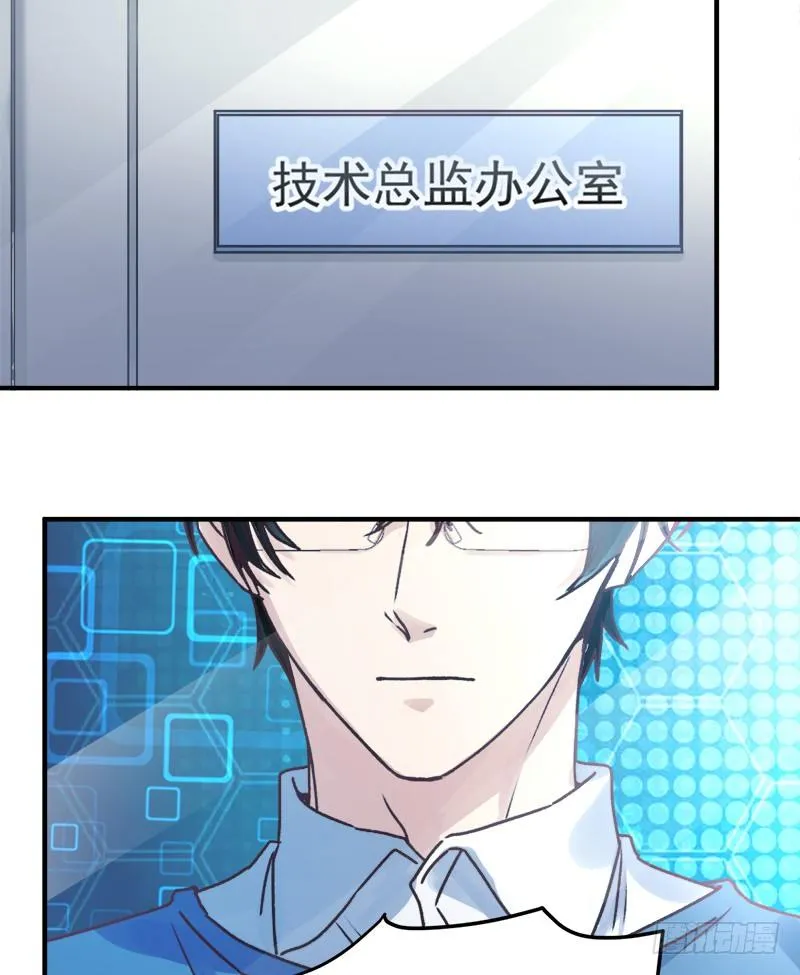 004 原来他喜欢被强迫？ 第29页