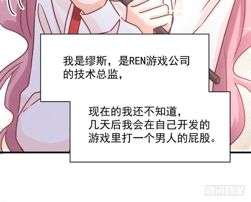 004 原来他喜欢被强迫？ 第32页