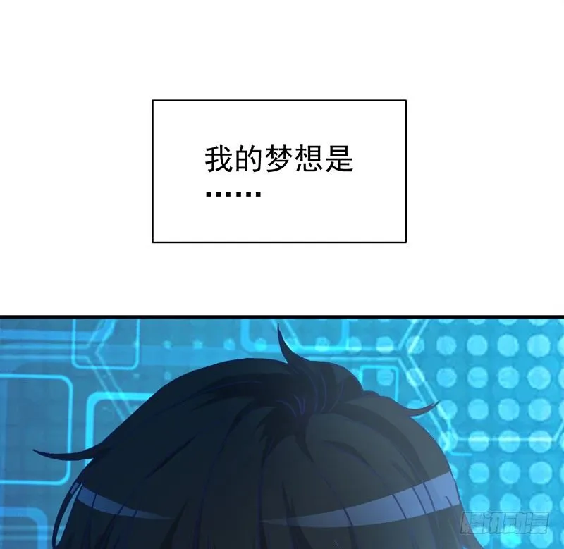 004 原来他喜欢被强迫？ 第33页