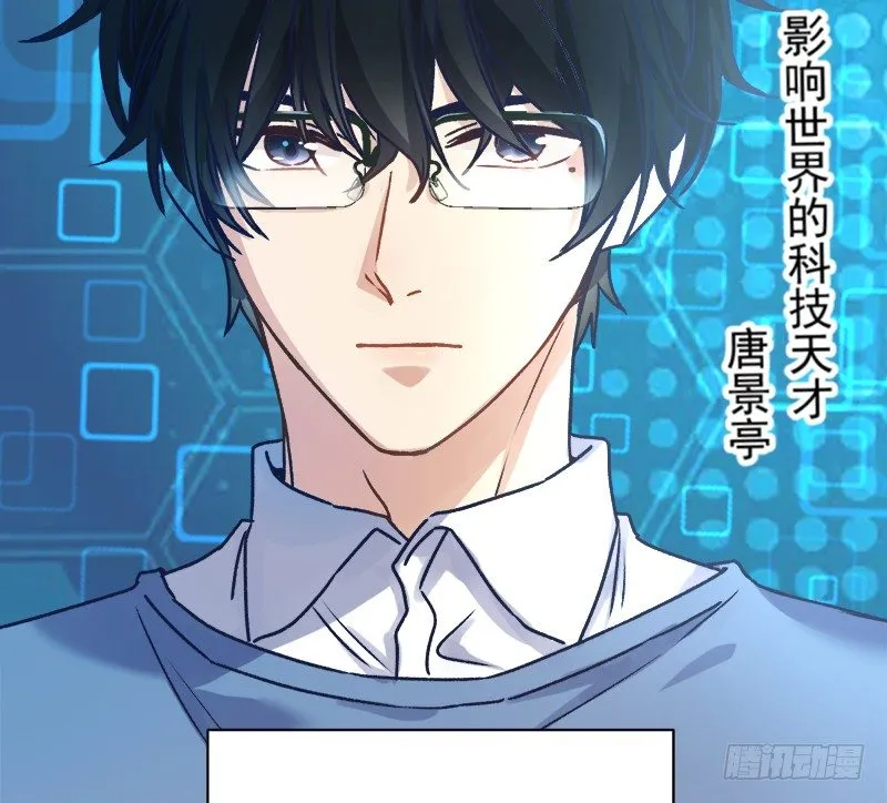004 原来他喜欢被强迫？ 第34页