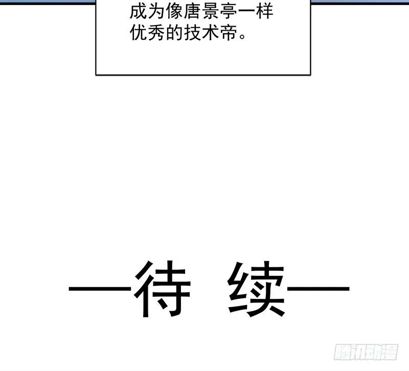 004 原来他喜欢被强迫？ 第35页