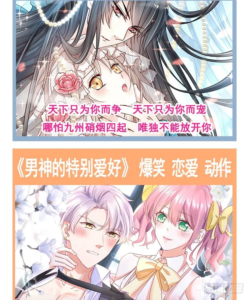004 原来他喜欢被强迫？ 第37页