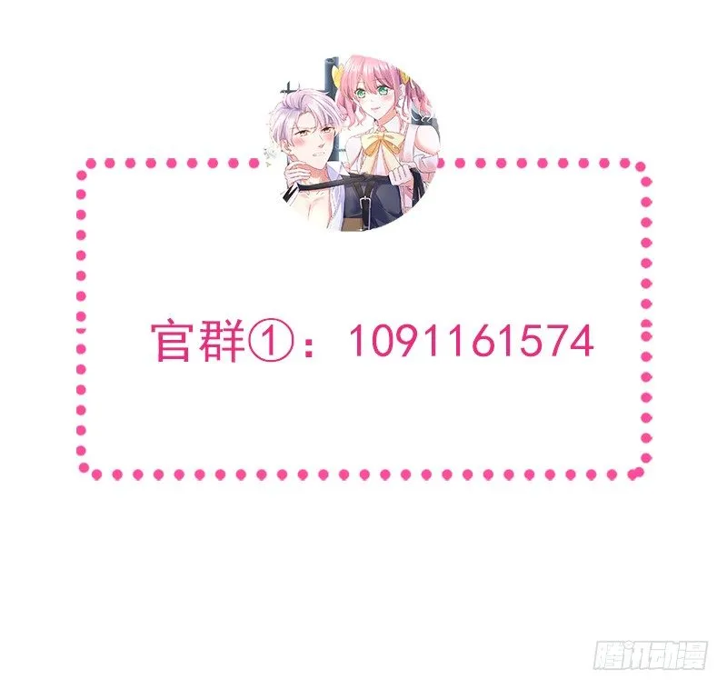 004 原来他喜欢被强迫？ 第39页