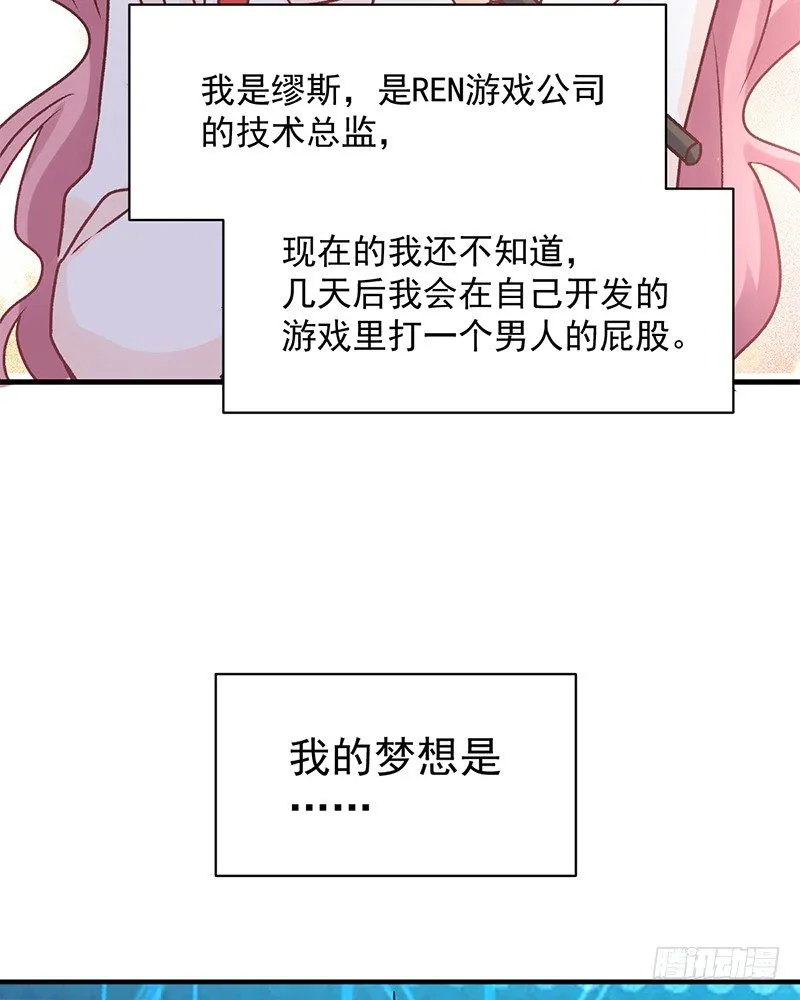 005 缪斯女王 第5页