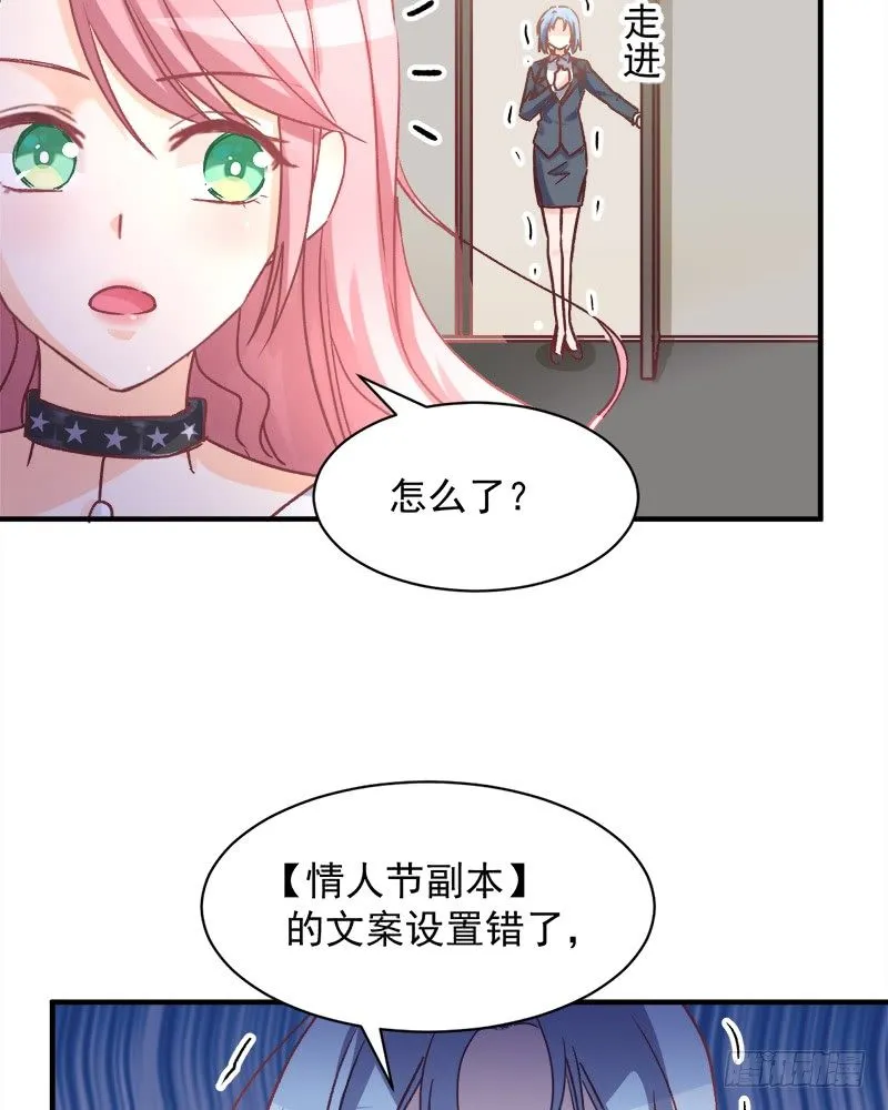 005 缪斯女王 第8页
