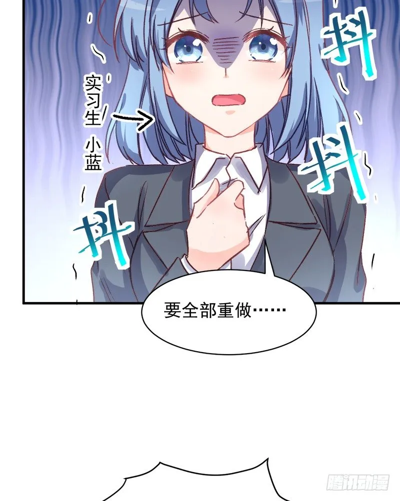 005 缪斯女王 第9页