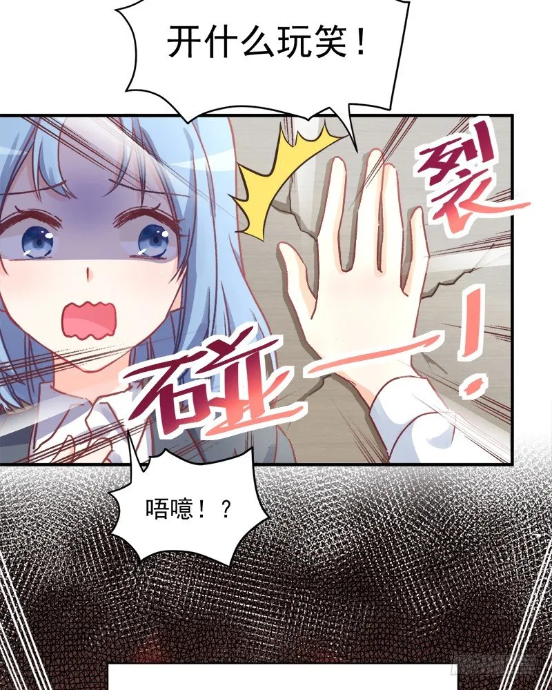 005 缪斯女王 第10页