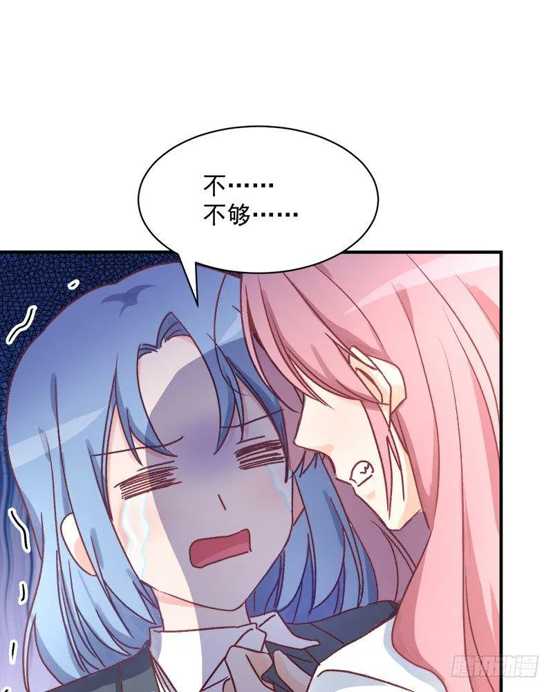 005 缪斯女王 第15页