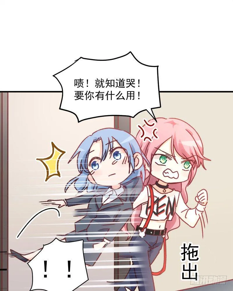 005 缪斯女王 第17页