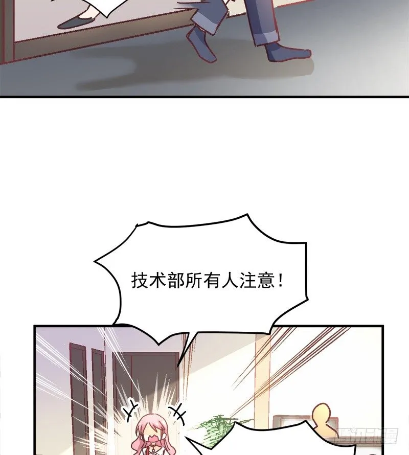 005 缪斯女王 第18页