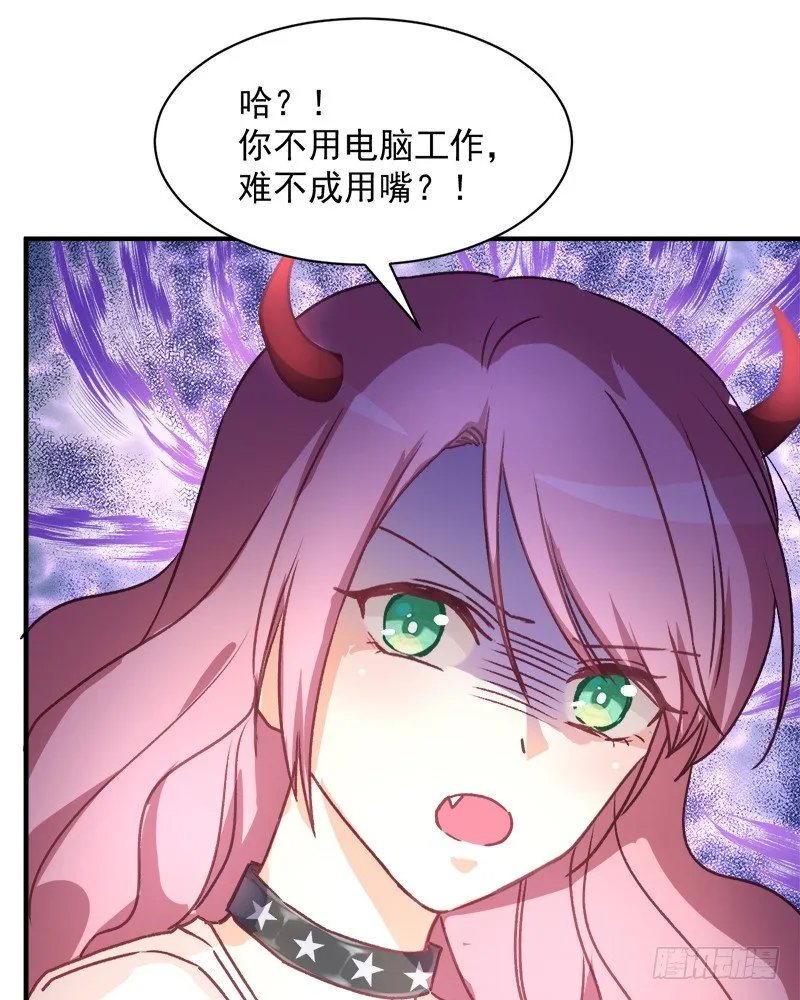 005 缪斯女王 第21页